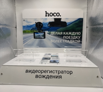 Выставочный стенд HN36 Driving recorder display stand#2143664