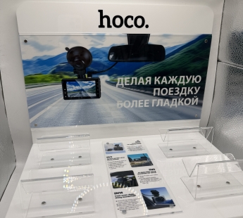 Выставочный стенд HN36 Driving recorder display stand#2143665