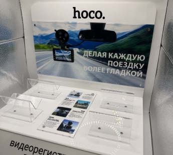 Выставочный стенд HN36 Driving recorder display stand#2143668