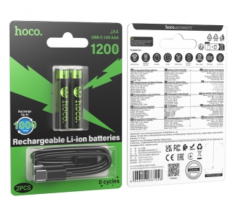 Аккумулятор Hoco JA4 AAA USB-C (2шт)#2133941