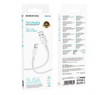 Кабель USB - TypeC BOROFONE BX116 (белый) 1м мятая упаковка#2134243