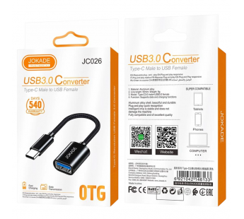 Переходник OTG Type-C JOKADE JC026 черный#2134227
