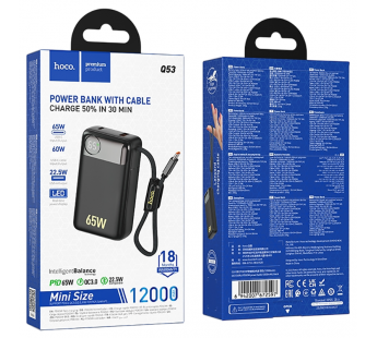 Внешний аккумулятор Hoco Q53, 12000mAh (PD65W), встроенный кабель Type-C, черный#2134451