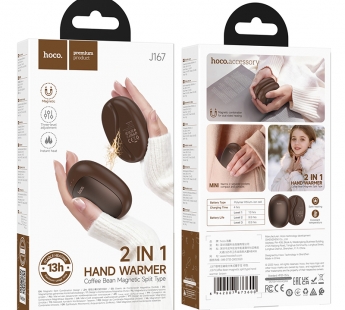 Обогреватель для рук Hoco J167#2134420