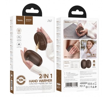 Обогреватель для рук Hoco J167#2136866