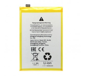 Аккумулятор для Realme C61/Note 60 (BLPA75) - Battery Collection (Премиум)#2142204