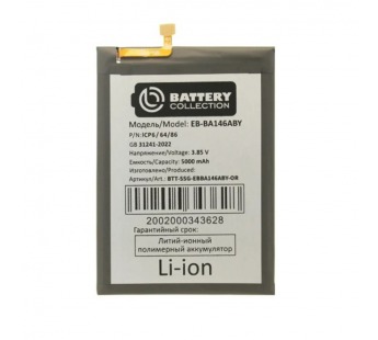 Аккумулятор для Samsung Galaxy A14 5G (A146B) (EB-BA146ABY) - Battery Collection (Премиум)#2142205