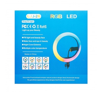 Кольцевая лампа - LJJ26 RGB, 26 см (black) (244026)#2136818