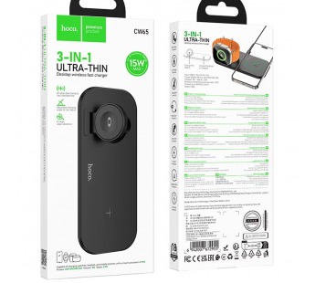 Беспроводное зарядное устройство Hoco CW65 (для смартфона + гарнитуры + iWatch) Черный#2137614
