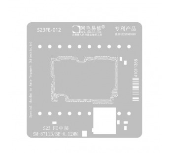 BGA трафарет Amaoe S711B-012 межплатный для Samsung S23 FE#2136651