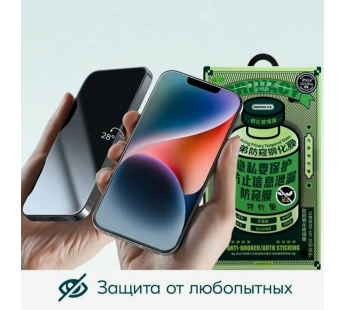 Защитное стекло "Антишпион" Remax Medicine Glass GL-27 для Samsung Galaxy S21+ (G996B) Черный#2135835