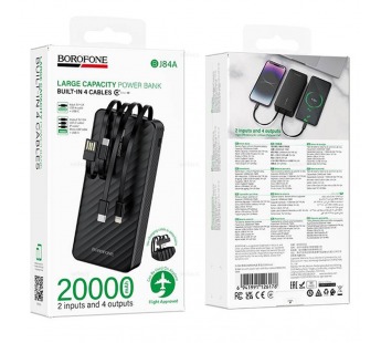 Внешний аккумулятор 20 000 mAh BOROFONE BJ84A (USB/PD/3 кабеля/LED инд.бат) черный#2138855