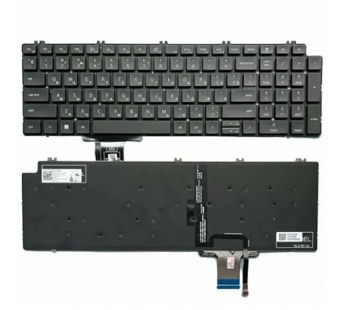 Клавиатура для ноутбука Dell Precision 7550/7560/7750/7760 Черный#2137704