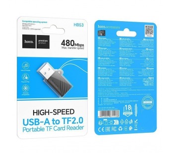 Карт-ридер HOCO HB53 USB 2.0 - micro SD#2138512