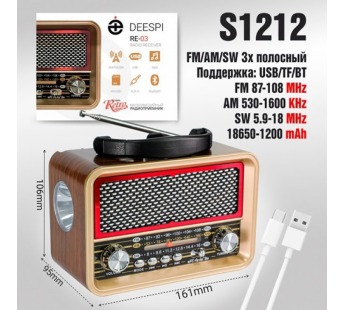 Радиоприемник DEESPI RE-03 AM/FM/SW/USB/AUX/Micro SD#2142610