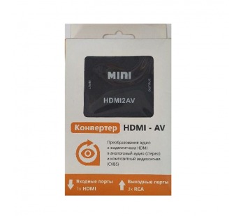 Конвертер вход гн.HDMI - 3гн.RCA выход "Cadena"#2138960