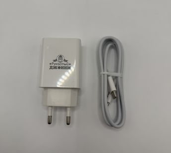 Сетевое зарядное устройство Rukasty Зу-3 PD20W+ кабель C to C#2142871