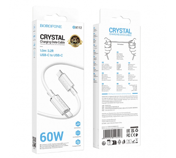 Кабель Type-C - Type-C BOROFONE BX112 (60W/1m) белый#2141617