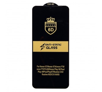 Защитное стекло Full Screen Activ Clean Line 3D для "Samsung Galaxy A07 5G" (black)(244033)#2146616