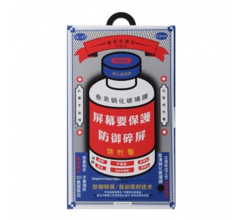 Защитное стекло Full Screen Remax Medicine Glass GL-27 для "Samsung Galaxy S26 Ultra" (b (244444)#2142676