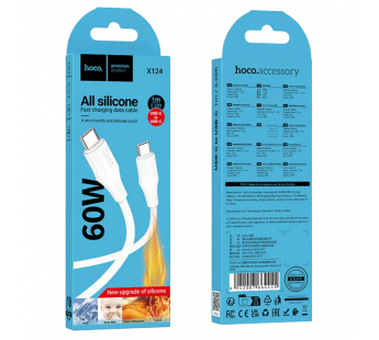 Кабель Type-C - Type-C HOCO X124 Bien, 1.0м, круглый, PD60Вт, 3.0А, силикон, цвет: белый (1/31/310)#2143253
