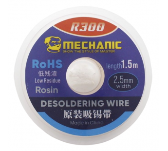 Оплетка для выпайки Mechanic R300 (2,5мм х 1,5м)#2144005