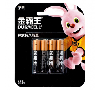 Батарейка Duracell Basic LR03 AAA BL4 Alkaline 1.5V CN (Китай) (4/48/288)#2146533