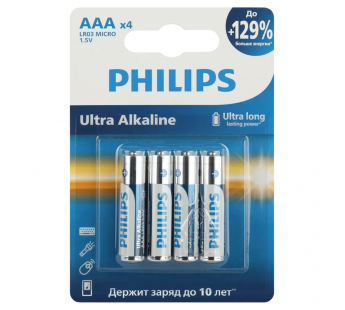 Батарейка Philips ULTRA LR03 AAA BL4 Alkaline 1.5V#2146538