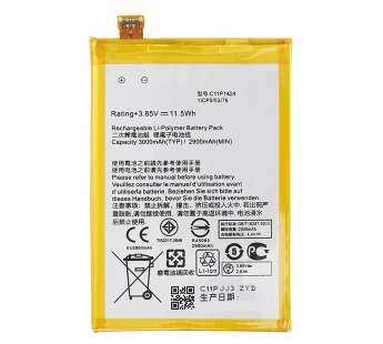 АКБ для Asus Zenfone 2 (ZE550CL/ZE550ML) (C11P1424/C11PJJ1) (вкоробке), TN+#2146855