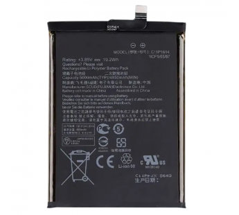 АКБ для Asus Zenfone 3s Max (ZC521TL) (C11P1614) (в коробке), TN+#2146850