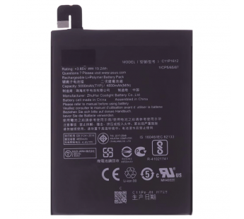 АКБ для Asus Zenfone 4 Max/Zenfone 3 Zoom (ZC554KL/ZE553KL)(C11P1612) (в коробке), TN+#2146848