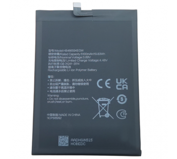 АКБ для Huawei Honor X5 Plus (HB466594EGW) (в коробке), TN+#2147157