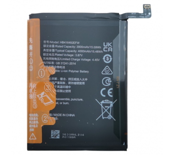 АКБ для Huawei Honor X8 4G (HB416492EFW) (в коробке), TN+#2147159