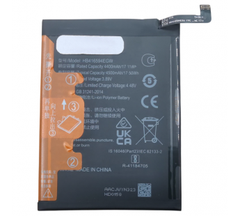 АКБ для Huawei Honor X8a/X8b/90 Lite (HB416594EGW) (в коробке), TN+#2147158