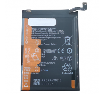 АКБ для Huawei Honor X9a 5G (HB506492EFW) (в коробке), TN+#2147098