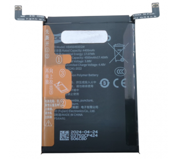 АКБ для Huawei Nova 10 SE/11/11 SE/12 SE/12S (HB456493EGW) (вкоробке). TN+#2147132