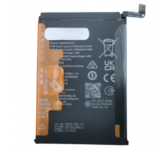 АКБ для Huawei Nova 11i/Nova Y90 (HB496493EGW) (в коробке). TN+#2186385
