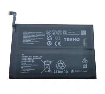 АКБ для Huawei Nova Y91 (HB5470A3EHW-12) (в коробке). TN+#2186378