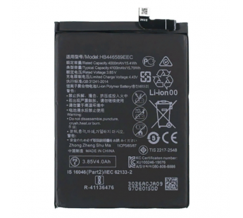 АКБ для Huawei View 30 Pro/Nova 6 (HB446589EEC) (в коробке), TN+#2186376