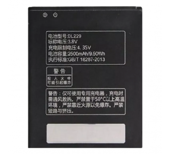 АКБ для Lenovo A8/A808T/A806 (BL229) (в коробке), TN+#2146884