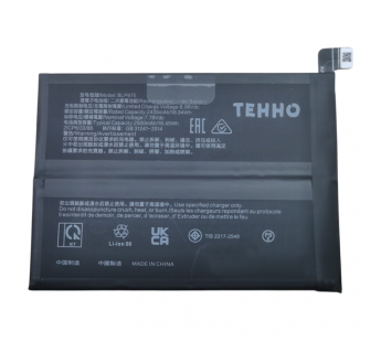 АКБ для OnePlus 11/11R/Ace 2/Realme 11 Pro Plus 5G (BLP975) (вкоробке), TN+#2185593