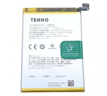 АКБ для OnePlus Nord CE 2 Lite 5G (BLP927) (в коробке), TN+#2185588