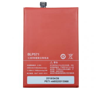 АКБ для OnePlus One (BLP571) (в коробке), TN+#2185586