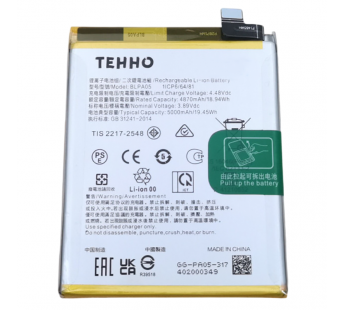 АКБ для Oppo Reno 10 5G (BLPA05) (в коробке), TN+#2185580