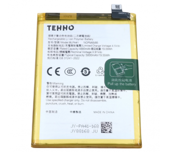 АКБ для Oppo Reno 11F 5G (BLPA41) (в коробке), TN+#2185579