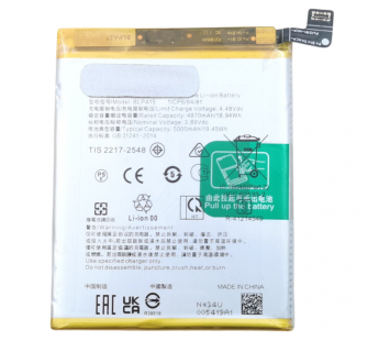 АКБ для Realme 11 Pro 5G (BLPA15) (в коробке), TN+#2185573