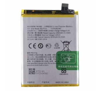 АКБ для Realme 5 Pro/Q (BLP731) (в коробке), TN+#2148625