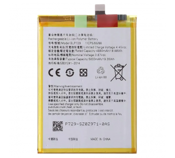 АКБ Realme 5/C3/C11 (2020)/C11 (2021)/C20/C21/C21Y/Narzo 50i(BLP729) (в коробке), TN+#2185570