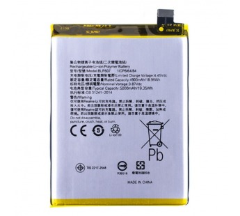 АКБ для Realme 7/Narzo 30 4G (BLP807) (в коробке), TN+#2185500
