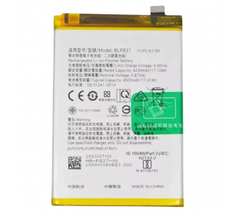 АКБ для Realme 8 Pro/9 Pro Plus (BLP837) (в коробке), TN+#2148640